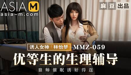 Trailer - Sex Therapy for Horny Student - Lin Yi Meng - MMZ-059 - Best Original Asia Porn Video