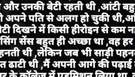 Aunty ke Sat Hindi sex story