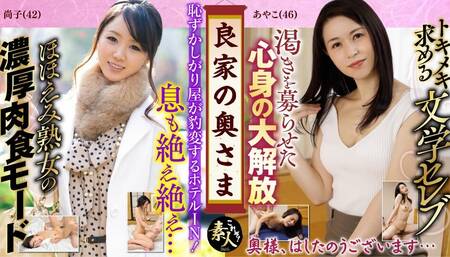 KRS102 The wife of a good family Mistress of the Good Household, Hashitakunou ... 11