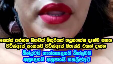 Desi sri lanka doctor new one