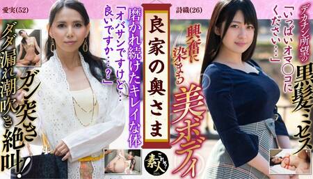 KRS126 The wife of a good family Mistress of the Good Household, Hashitakunou ... 14