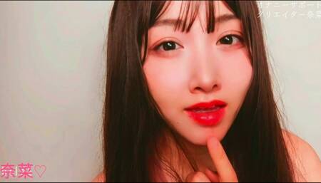 If I licked your penis....