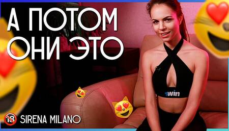 And then they are ... Sirena Milano. Release sponsor 1WIN