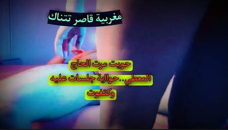 Fucking grill Moroccan sexy couple 2023