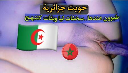 Sex Arab Moroccan fucking Algerian