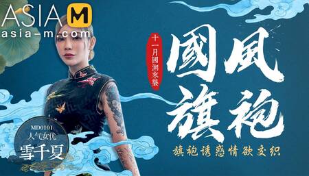 Trailer -Chinese Style Cheonorgasm - xue qian xia - MD-0101 - Best Original Asia Porn Video