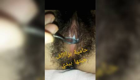 Arab Masturbating Orgasm Grool pussy blond