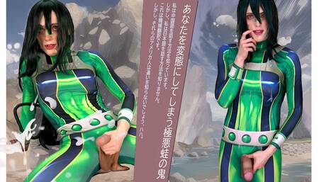 Trailer: Froppy's Cumslut