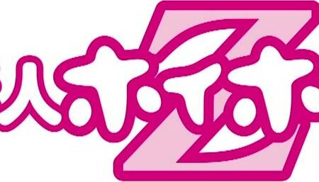 420HOI-142 JAV Movie