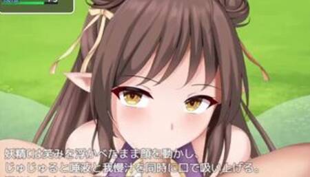 [Gameplay] [#XII Hentai Game Princess Honey Trap Play video]