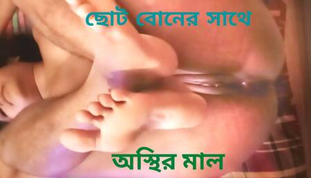 Indian sexy stepsister and stepbrother