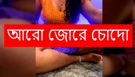 (Bangla) Dirty Bhabhi devor er shta coda cudi kotha - coti golpo