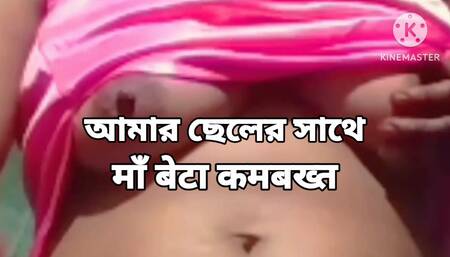 Amara chele Chode Bhoda is cracking