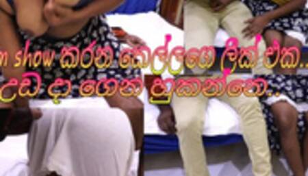 ahinsakavee Cam show girl leek ????  cam show කෙල්ලගෙ ලීක් එක