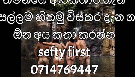 sri lankan