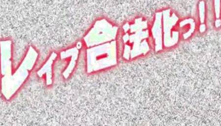 Filthy Woman Police Officier & Pregnant mom [ Anime ]