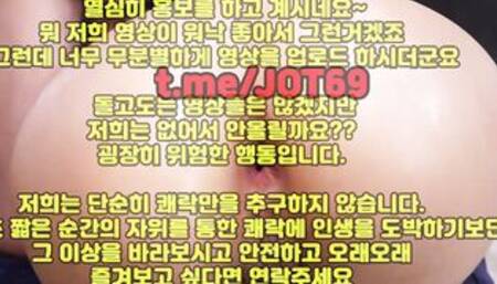 한국 야동 섹스 숙박 투어 클럽 연습생 텔레그램 야동방 JOT69 섹파 흥분 대딸 출장 유출 쓰리썸 빨간방 6