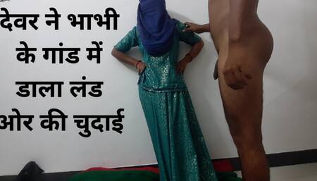 Bhabhi ko dever ne choda pese deker mote lund ko chut me dala