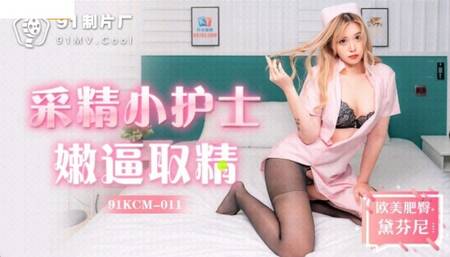 Skinny young Asian nurse with cute face and petite have a hardcore sex with her patient