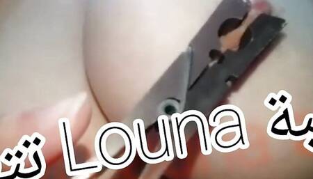 Louna l9a7ba d'Alger tat3adab ki kalbaa w tal3ab b sawatha w baazlhaa lakbaaar