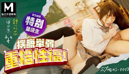 Trailer - MDHS-0007 - Model Super Sexual lesson School EP7 - Shu Ke Xin - Best Original Asia Porn Video