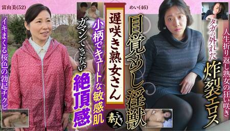 KRS170 late blooming mature woman don't you want to see Sober Aunt Throat Erotic Figure 26