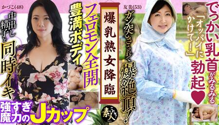 KRS175 Colossal Tits Mature Advent 07