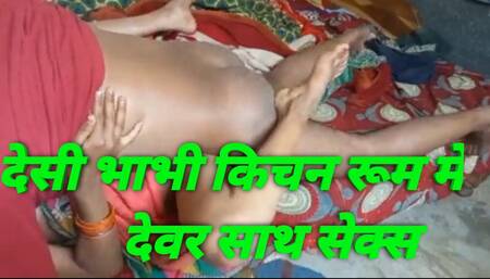 Desi bhabhi and devar sex kitchen room full Hindi (audio)