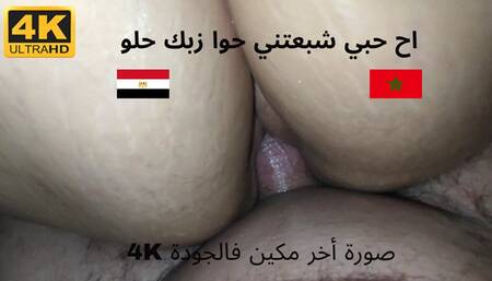 sex maroc egyptian girl and moroccan gay making love beautiful pussy arabic sexy girl enjoying sex life 4k porn video
