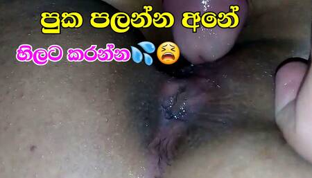Puka palanna mage aiye arinnakoo