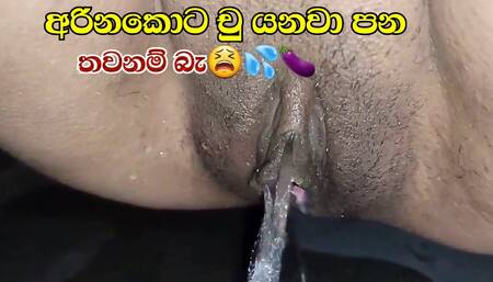 chu yannama hukanna aiye mata inna baa