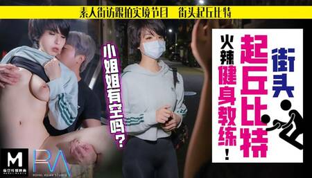 Taiwan Street Pick up - Convincing A Super Hot Taiwan Gym Coach To Go Back Home With Me On A Night