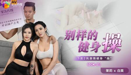 GDCM01 - Hot Taiwanese Shared Boyfriend with Friend, blowjob, cowgirl, pussy licking, cum mouth, cum face, threesome