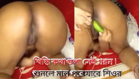 Hot Desi Bhabhi Enjoying And Playing Loudly Clear Bangla Audio