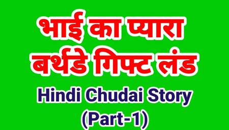 Indian chudai video in hindi