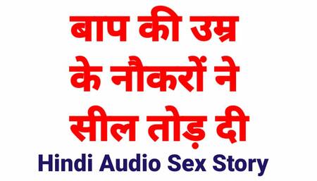 Indian hindi dirty talk sex video indian desi fuck video hot bhabhi sex seen
