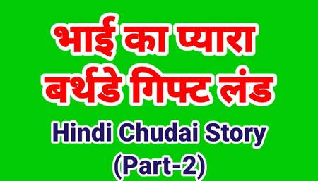 Indian stepbrother stepsister sex video (hindi audio)