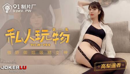 CM245 Ep3 - Submissive Taiwanese Teen POUNDED Like A Sex Doll - Horny PAWG babe moans like a little slut