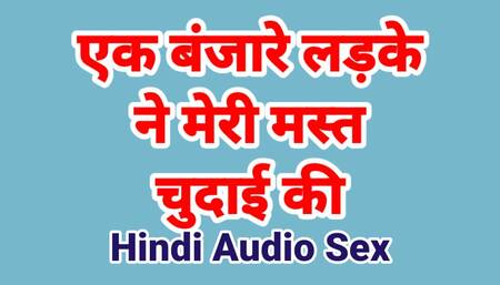 Indian Cillege Girl Chudai Videos (Hindi Audio Fuck)