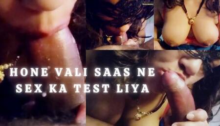Hone vali saas ne sex ka test liya
