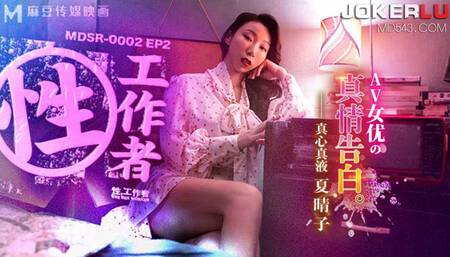 MDSR0002 - LOVE Young Asian couple making love at home - couple in love fucking they both cum