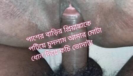 YourPriyanka22
