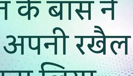 hindi sex story