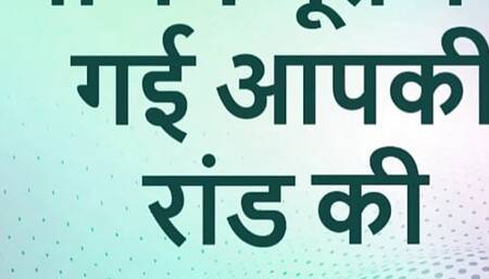 Randi khana