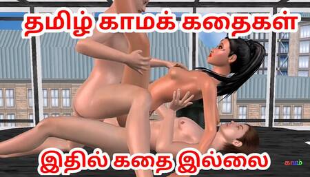 Tamil Audio Sex Story - Animated cartoon 3d Indian looking sim girl having threesome sex