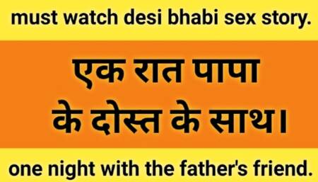 One night  with stepfather's friend