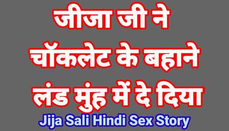 Hindi Audio Sex Story Hindi Chudai Kahani Hindi Mai Bhabhi Hindi Sex Video Hindi Chudai Video Desi Girl Hindi Audio xxx
