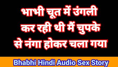 Hindi Audio Sex Story In Hindi Chudai Kahani Hindi Mai Bhabhi Hindi Sex Video Hindi Chudai Video Desi Girl Hindi Audio x