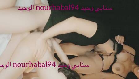 Three some with shiraz