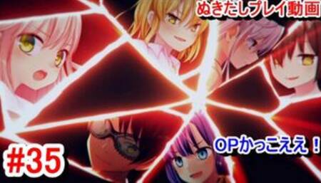 [Eroge Nukitashi Play Video 35] Second OP is so cool! (Eroge Live: What should I do with a poor girl who lives on an island like Nukitashi?)